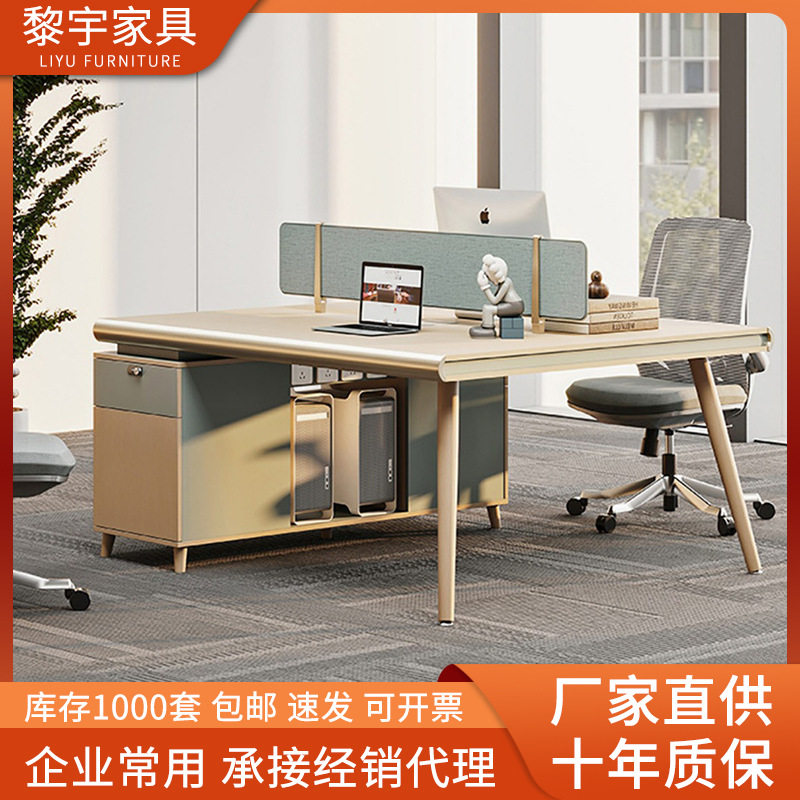 现代简约职员办公桌椅批发