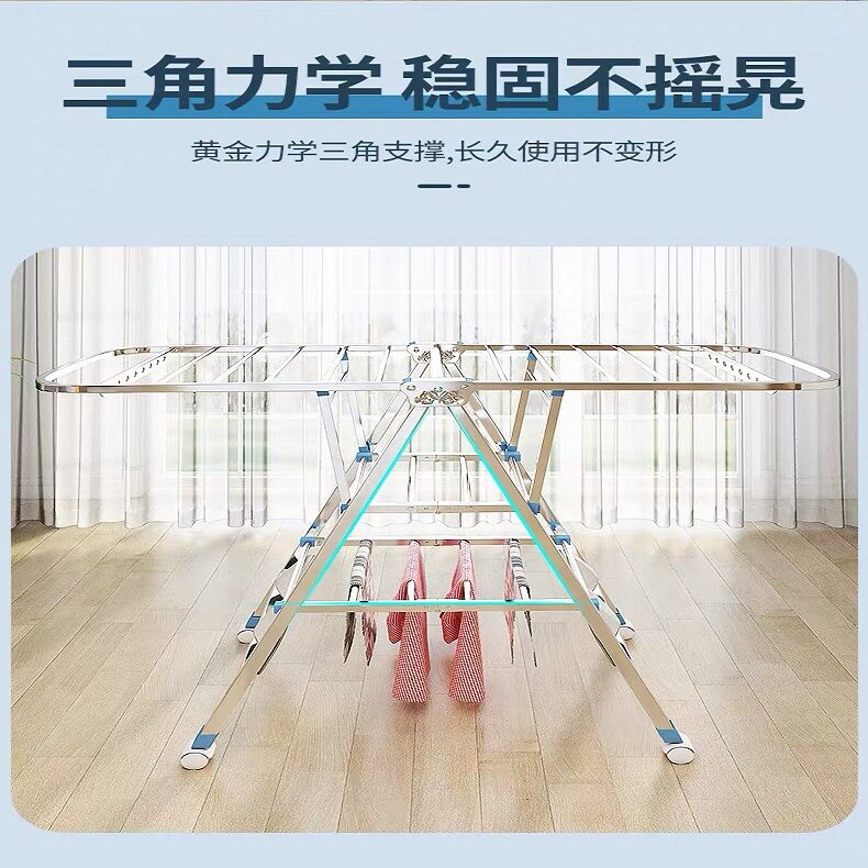 移动晾衣架 折叠阳台翼型晒衣架不锈钢家用卧室阳台地摊展示架