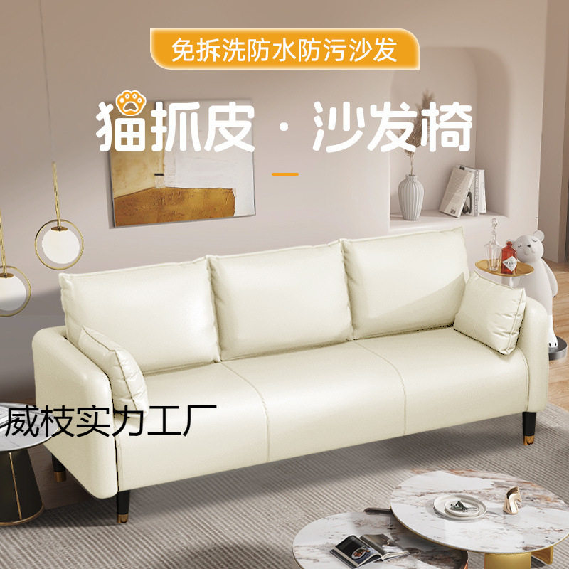 科技布艺沙发小户型客厅服装店简约双人三人座公寓出租屋沙发