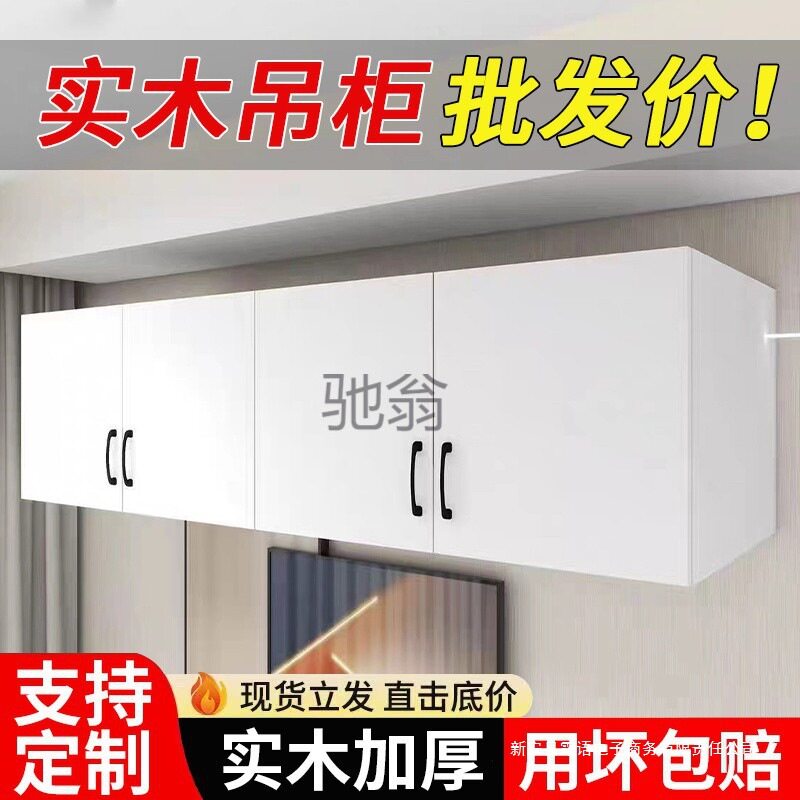吊柜家用柜厨房墙上储物柜橱柜壁挂式卧室衣柜顶柜卫生间收纳