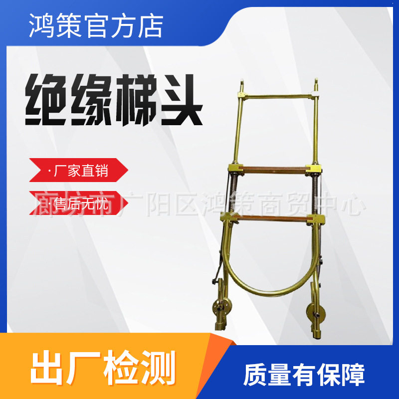 高压线路检修挂梯式自动闭锁飞车架空导线挂梯软绳梯便携悬挂爬梯