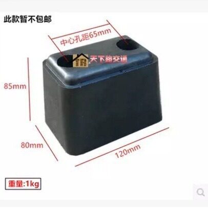 车厢货车防撞胶垫实心橡胶防撞块缓冲减震垫大箱汽车保护