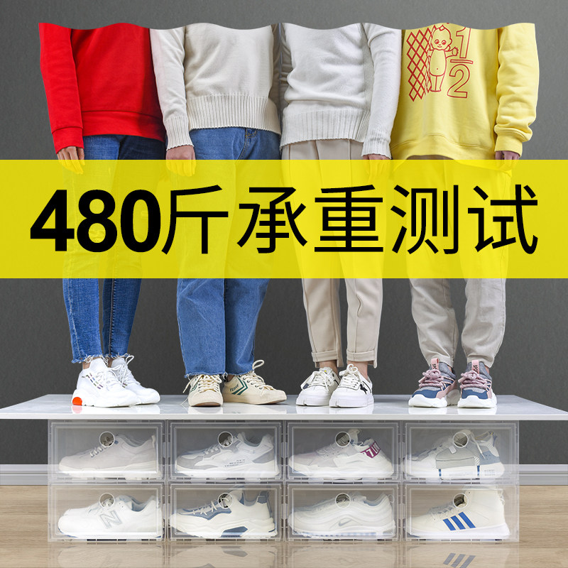 5YA1加厚鞋盒收纳盒透明抽屉式抽拉式鞋子鞋收纳塑料鞋柜省空