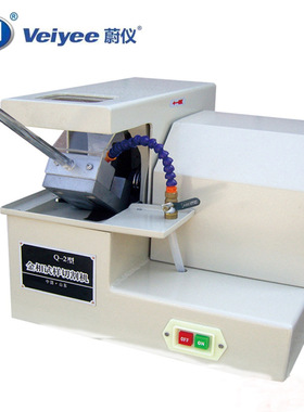 蔚仪Iqiege-155D型金相切割机（原Q-2A）