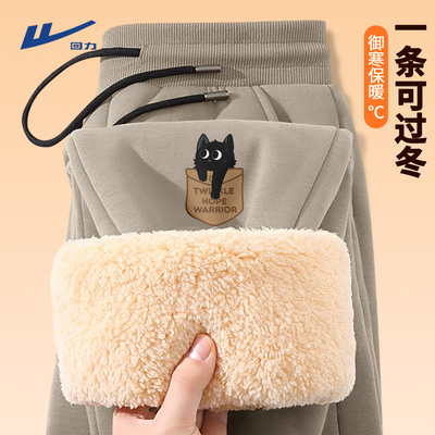 【羊羔绒内里】加绒加厚小脚卫裤