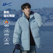 回力棉服男冬季 立领防风加厚冬装 保暖抗寒棉袄外套浅蓝色面包服Y