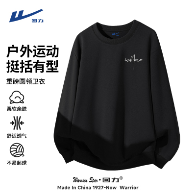 回力重磅圆领卫衣男潮牌