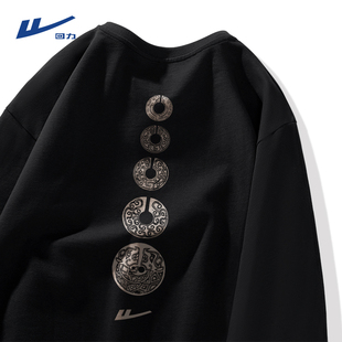 回力男士长袖t恤男春秋季2024新款青少年中式国风短袖纯棉打底衫Y