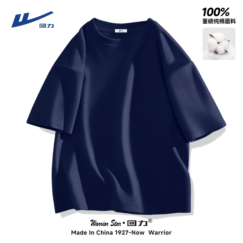 [220g cotton dày] Màu xanh hải quân [thoáng khí và sành điệu] - 165/S (Thu mua, ưu tiên giao hàng)