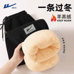 回力束脚休闲裤男冬季美式复古羊羔绒加厚保暖皮毛一体运动裤子Y