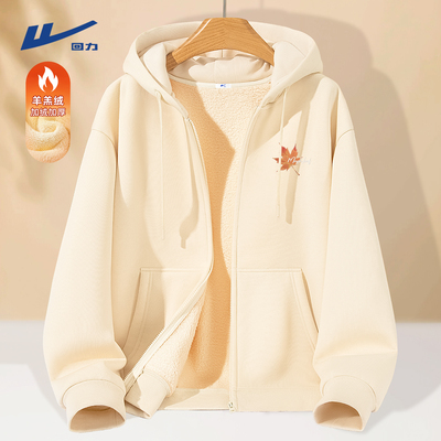 回力潮牌重磅开衫卫衣