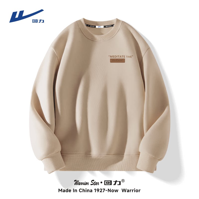 回力圆领卫衣男春季2025新款加绒保暖设计感宽松内搭运动打底衫Y