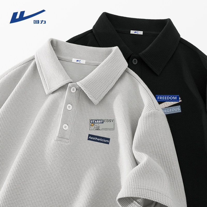 回力POLO衫短袖男2026夏季新款灰色轻商务翻领宽松重磅华夫格t恤Y,男装,Polo衫,淘宝优惠券,粉丝福利购,淘宝优惠卷