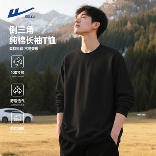 回力长袖t恤男2026新款黑色高级感青少年内搭宽松正肩纯棉打底衫Y