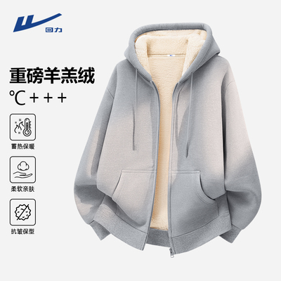 回力重磅加绒开衫卫衣外套