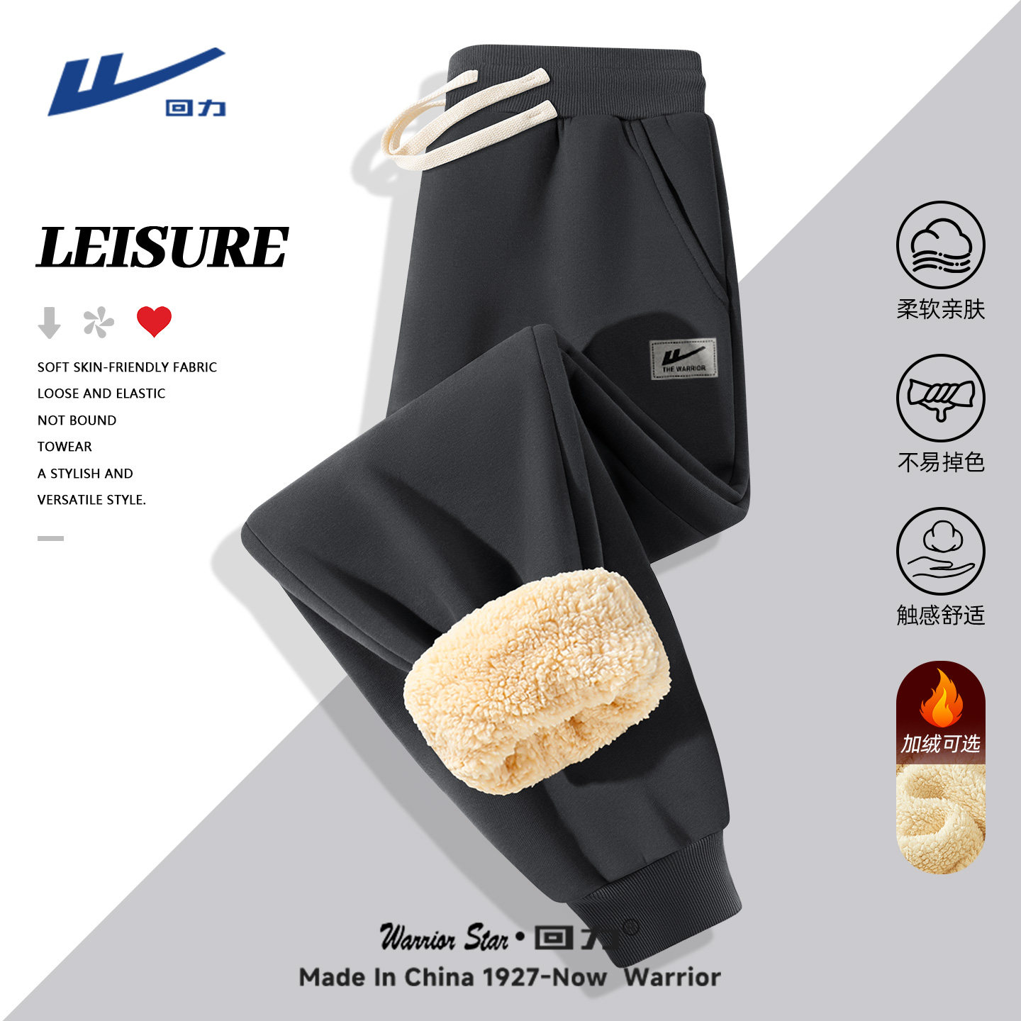 【羊羔绒内里】加绒加厚小脚卫裤