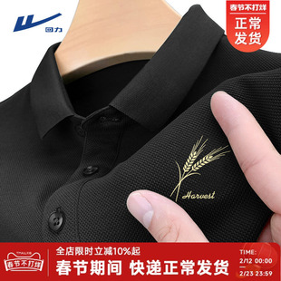 回力短袖t恤男polo衫2026新款宽松上衣男士速干商务风男款半袖潮Y