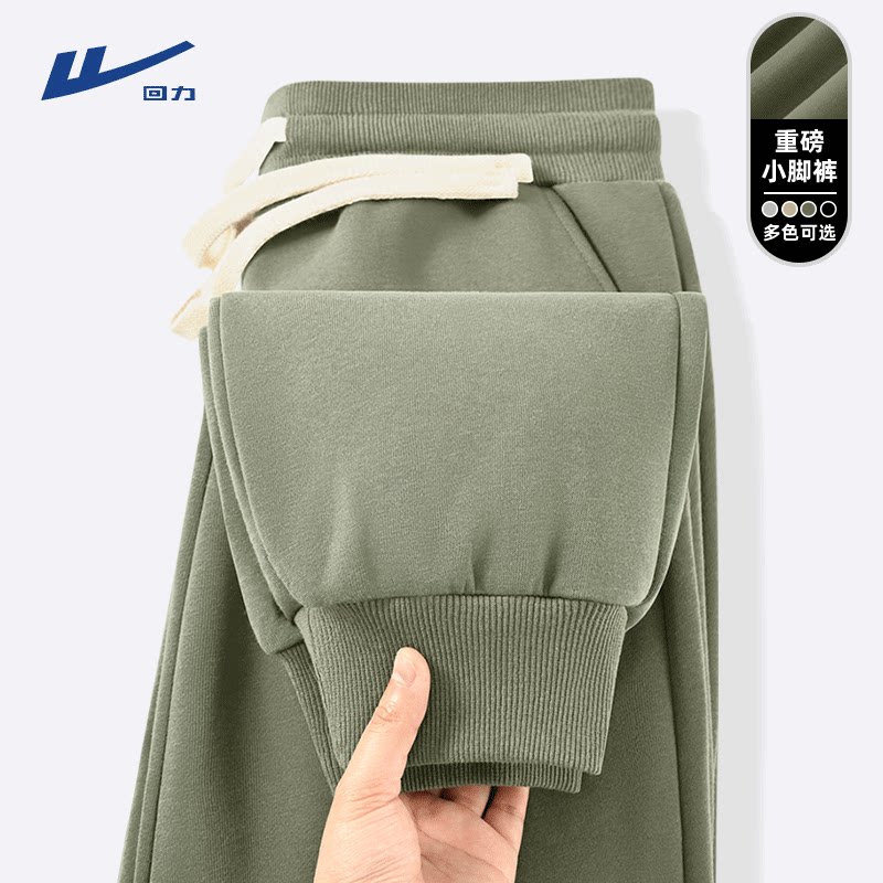 回力束脚休闲裤男秋季重磅宽松灰绿色裤子男士针织长裤运动卫裤Y