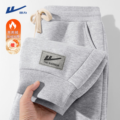 【羊羔绒内里】加绒加厚小脚卫裤