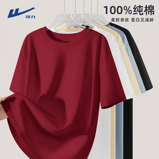 回力酒红色短袖男春季2026马年本命年衣服喜庆纯棉圆领全家福t恤Y