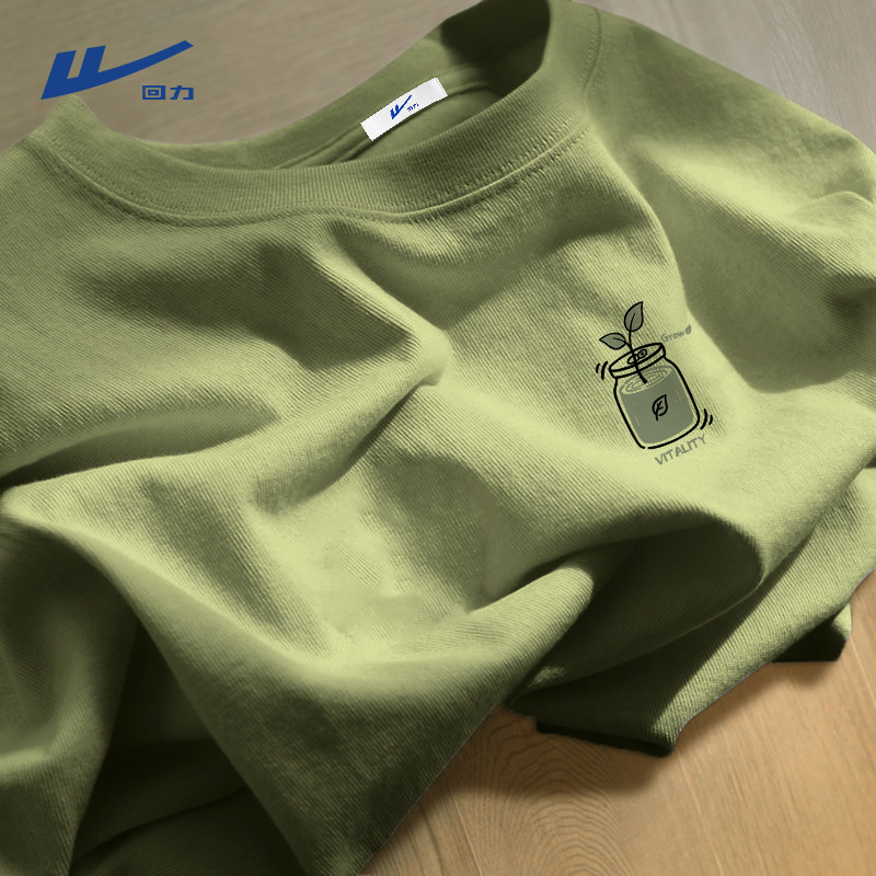 回力短袖t恤男夏季薄款情侣装浅绿色精梳棉二本针运动正肩半截袖Y