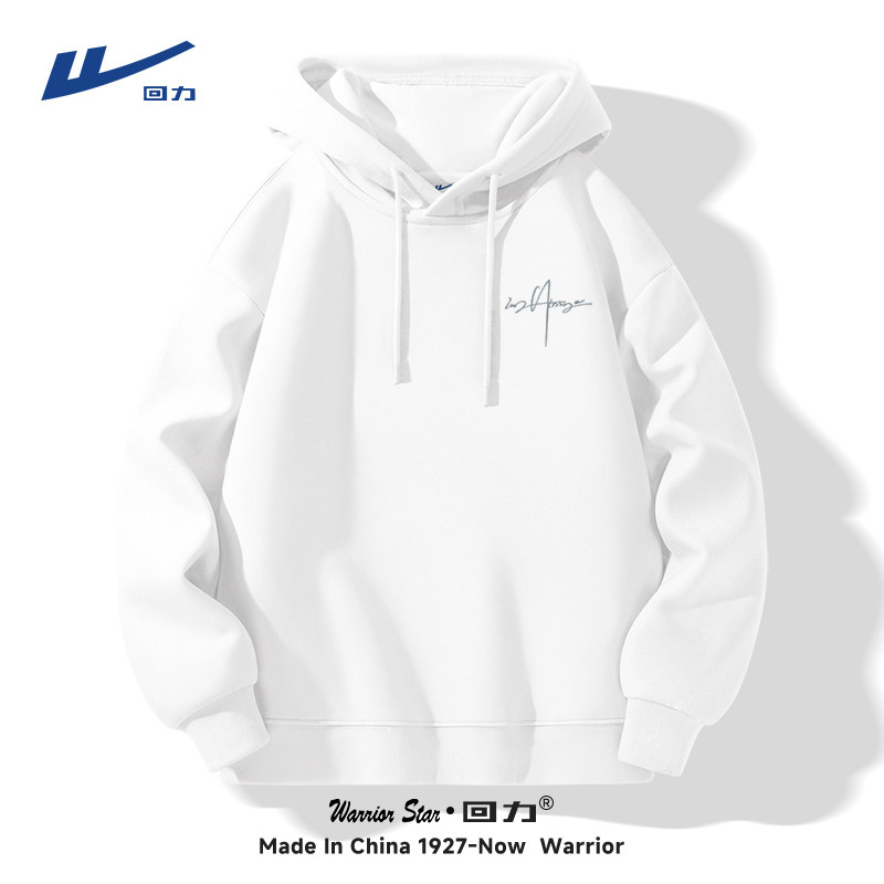 回力套头卫衣男冬季2025新款白色重磅简约学生加绒加厚连帽外套Y