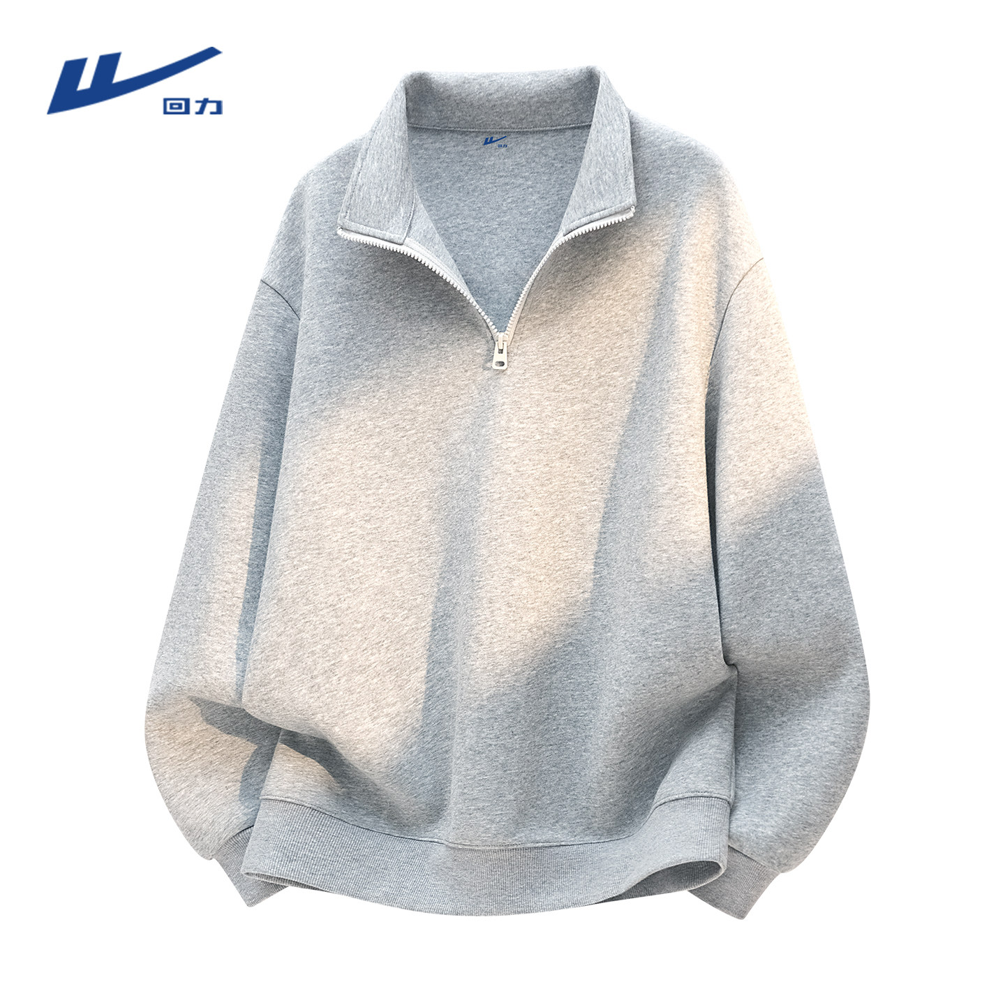 回力半拉链卫衣男春秋款麻灰色简约长袖青少年重磅立领运动外套Y