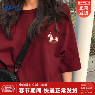 回力2026新款男t恤短袖酒红色纯棉重磅圆领内搭马年本命年上衣服Y