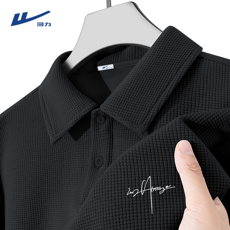 回力短袖polo衫男2026新款美式cleanfit黑色重磅华夫格青少年t恤Y,男装,Polo衫,淘宝优惠券,粉丝福利购,淘宝优惠卷
