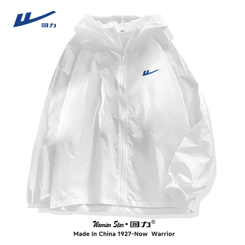 回力防晒衣男夏季薄款冰丝速干透气白色防紫外线钓鱼防晒服外套Y