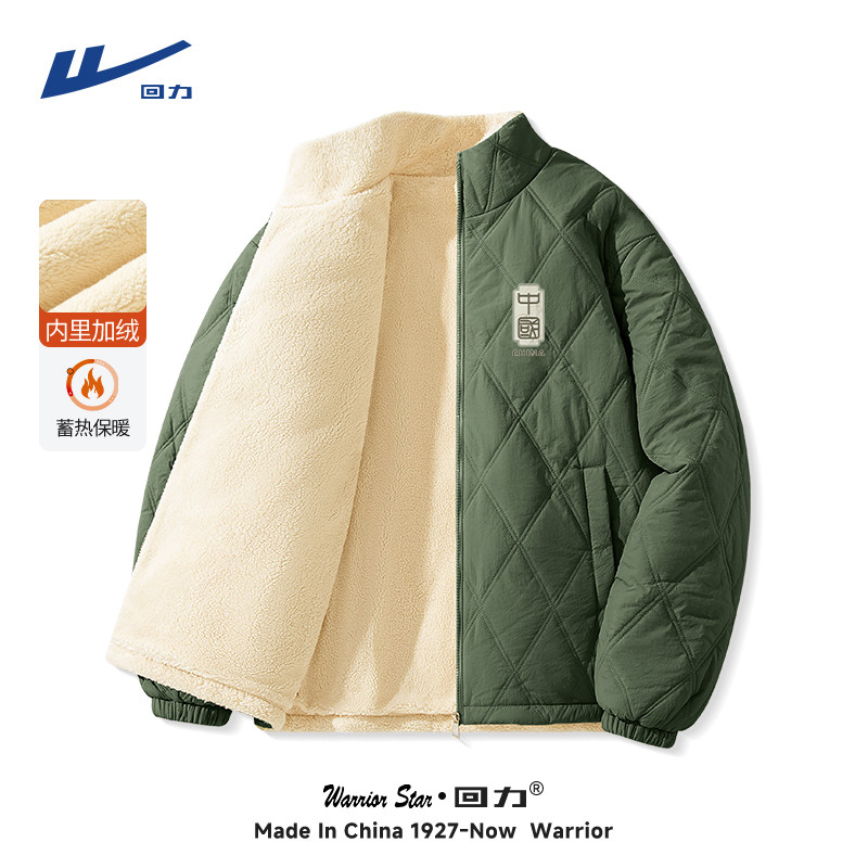 【羊羔绒棉服】回力加厚保暖棉服