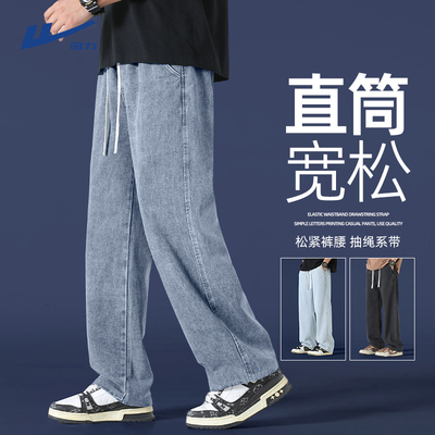 牛仔裤薄款夏季新款直筒裤