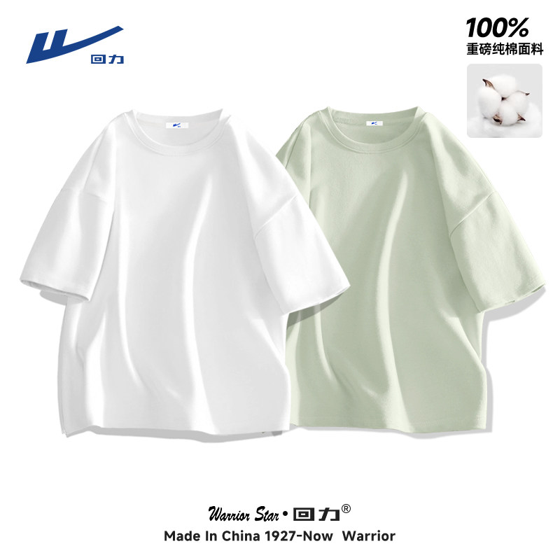 [Hai miếng cotton nguyên chất tiết kiệm chi phí hơn] Trắng + Xanh buổi sáng [Thoáng khí và sành điệu] - 165/S (Thu mua, ưu tiên giao hàng)