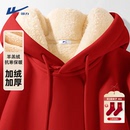 回力新年卫衣男2026新款 连帽加绒红色马年属马本命年羊羔绒衣服Y