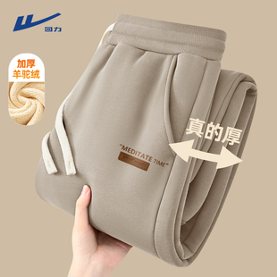 回力保暖羊羔绒裤子男款冬季东北棉裤休闲大码特厚外穿防寒卫裤Z