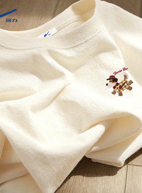 回力短袖男女同款夏季腊肠狗t恤重磅纯棉精梳棉二本针7A抗菌半袖Y