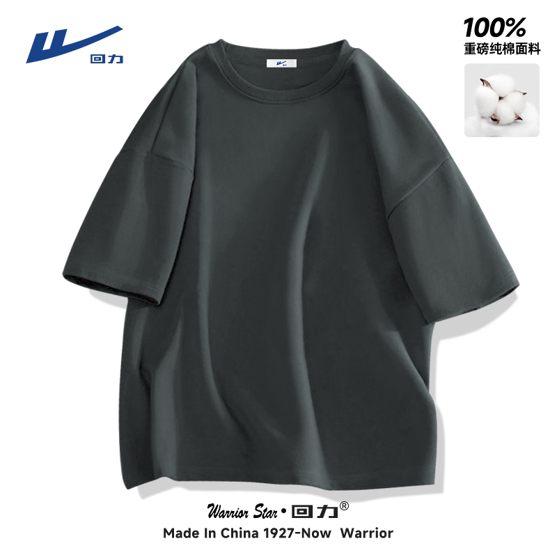 [Cotton dày 220g] xám đậm [thoáng khí và sành điệu] - 165/S (Thu mua, ưu tiên giao hàng)