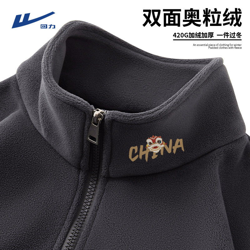 双面奥粒绒保暖开衫外套夹克