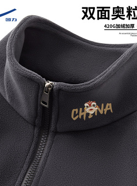 回力外套男士加绒加厚款保暖冲锋衣内胆奥粒绒开衫男生冬季夹克Y