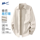 简约叠穿垂感青少年宽松纯色古巴领长袖 回力冰丝衬衫 男春季 外套Y