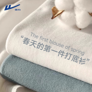 回力纯棉长袖t恤男春季基础纯白色高支高密精梳棉亲肤内搭打底衫Y