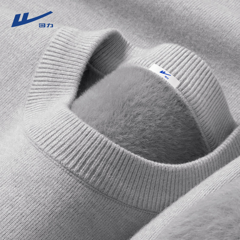 回力加绒一体绒毛衣针织打底衫