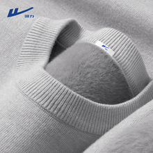 回力圆领针织毛衣男冬季新款宽松慵懒风加绒加厚保暖内搭打底衫Y