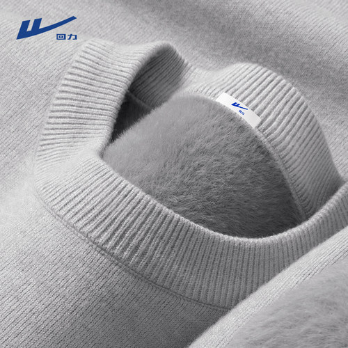 回力加绒一体绒毛衣针织打底衫