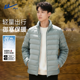 回力排骨羽绒服男款冬季90鸭绒保暖冲锋衣内胆轻薄便携立领外套Y