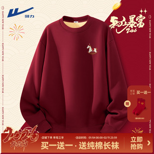回力酒红色卫衣男2026马年本命年小马图案情侣装加绒过年拜年服Y