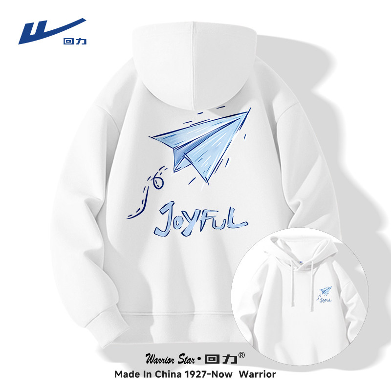 回力连帽卫衣男春秋季童年纸飞机青少年初中生白色重磅正肩外套Y,男装,卫衣,淘宝优惠券,粉丝福利购,淘宝优惠卷