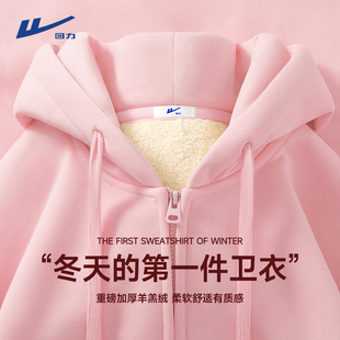 特厚羊羔绒拉链外套情侣粉色连帽开衫 回力加绒卫衣男女同款 冬季