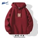 回力卫衣男秋冬2026新款 连帽衣服Y 马年本命年酒红色男生加绒春季