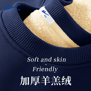 回力藏青色卫衣男冬季内里加绒羊羔毛重磅加厚防寒正肩圆领外套Y